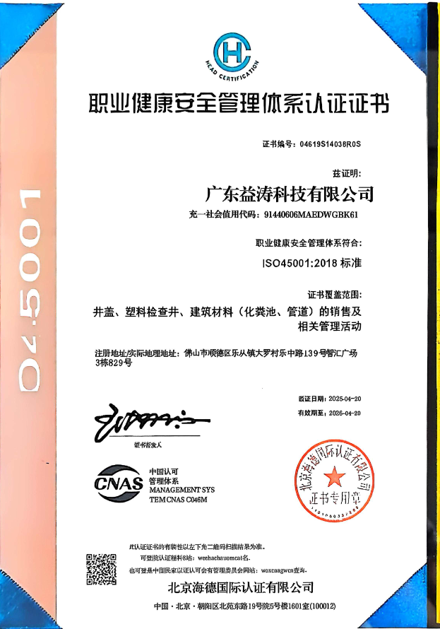松溪荣誉证书